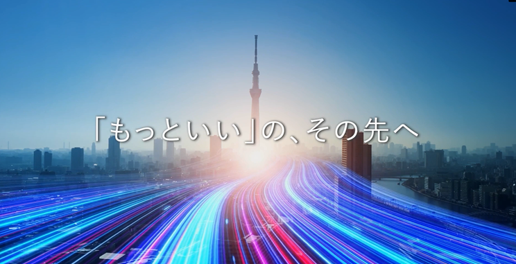 人・夢・技術グループ初のブランディングCM　―「もっといい」の、その先へ―　 2026年1月10日に放映