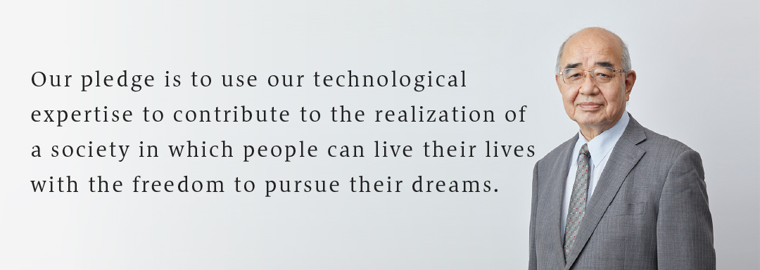 Our pledge is to use our technological expertise to contribute to the realization of a society in which people can live their lives with the freedom to pursue their dreams. PCimage