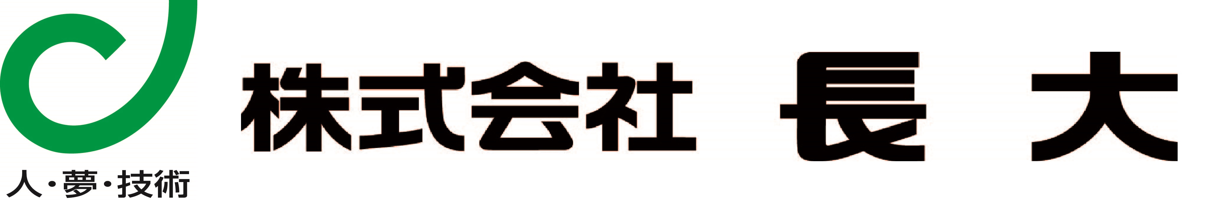   [長大]  ベトナム国・サイゴン川に架かる歩道橋建設計画の事業化調査を受注しました